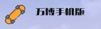 使用指南与常见问题