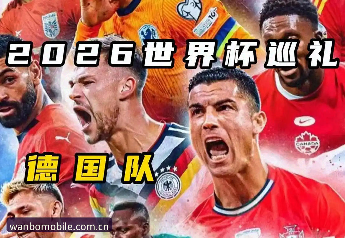 德国队26人名单3大看点：40岁诺伊尔回归，18岁小将首秀，世界杯冠军梦重启