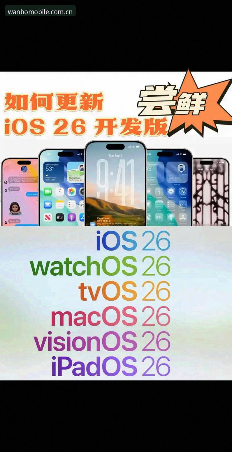 万博手机版iOS系统安装全教程：从下载到畅玩的必备操作指南