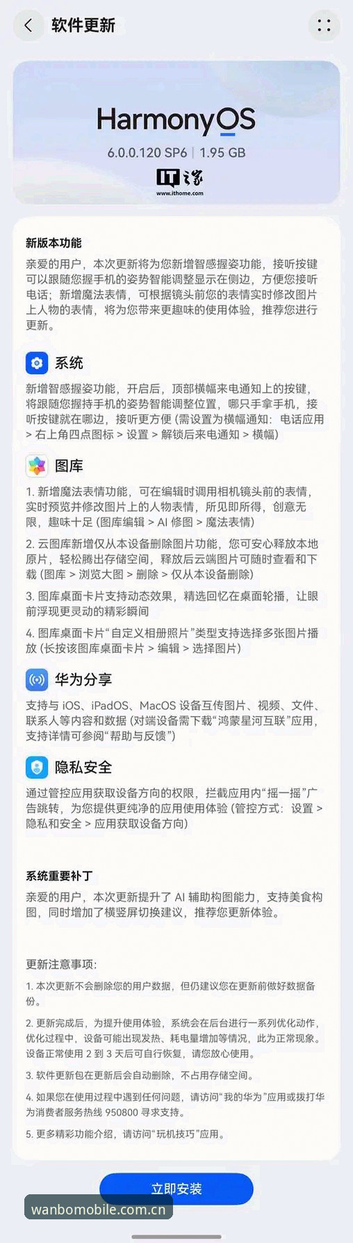 4步解锁万博手机版：从下载到畅玩的完整指南